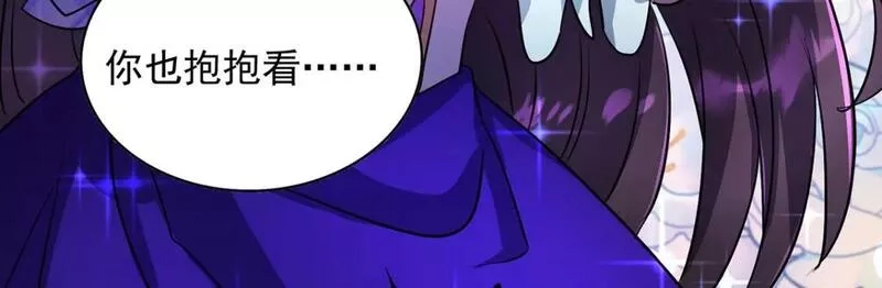 我杀怪就变强,第24话 目标不是我们,第55张